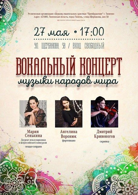 Афиша на уик-энд: велопарад, «Солянка» и «Рыцарская сага»