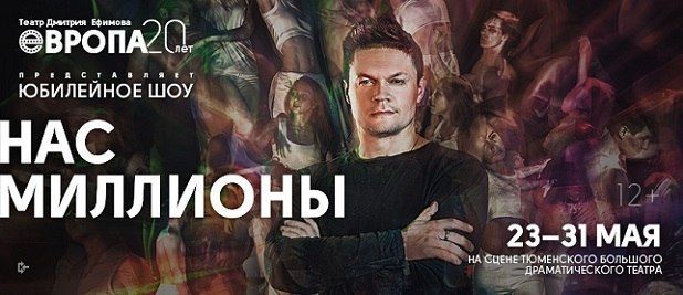 Афиша на уик-энд: велопарад, «Солянка» и «Рыцарская сага»