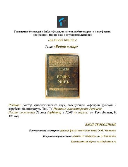 Афиша на уик-энд: велопарад, «Солянка» и «Рыцарская сага»