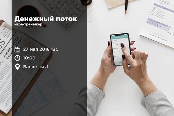 Афиша на уик-энд: велопарад, «Солянка» и «Рыцарская сага»