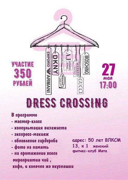 Афиша на уик-энд: велопарад, «Солянка» и «Рыцарская сага»