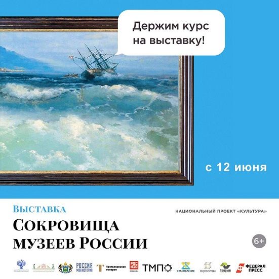 Афиша на День России: велопарад, этнофестиваль и «Мост дружбы»