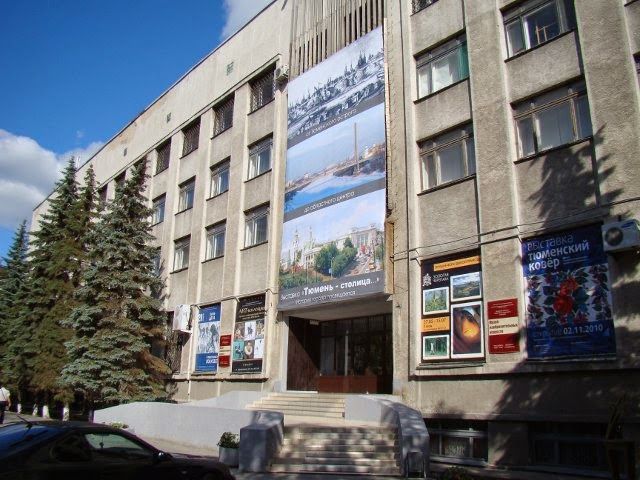 Топ-10 тюменских тайн