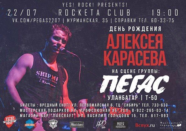 Афиша на уик-энд: караоке-пикник, «Беговел» и Stand Up под открытым небом