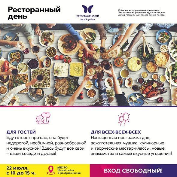 Афиша на уик-энд: караоке-пикник, «Беговел» и Stand Up под открытым небом