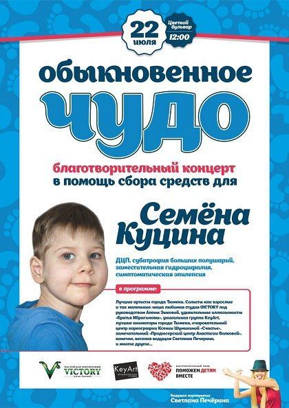 Афиша на уик-энд: караоке-пикник, «Беговел» и Stand Up под открытым небом