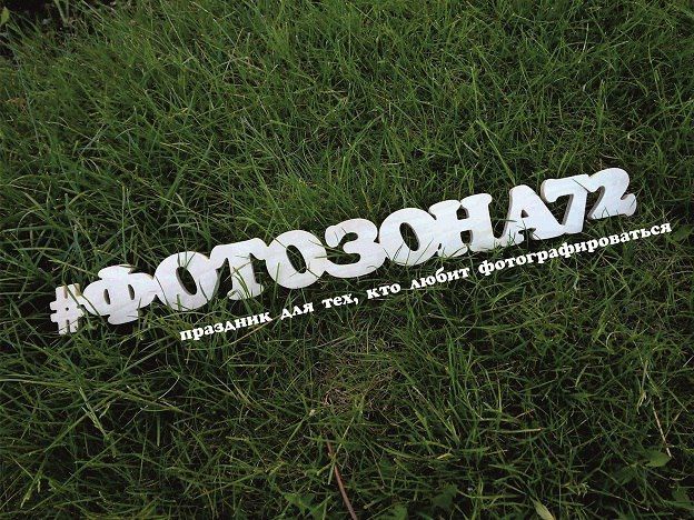 Афиша на уик-энд: караоке-пикник, «Беговел» и Stand Up под открытым небом