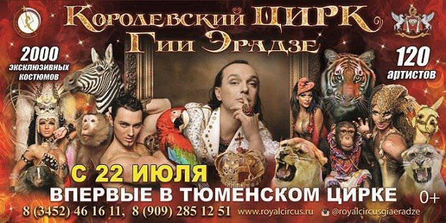 Афиша на уик-энд: караоке-пикник, «Беговел» и Stand Up под открытым небом