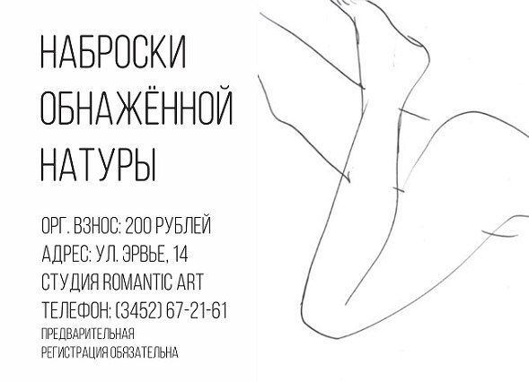 Афиша на уик-энд: караоке-пикник, «Беговел» и Stand Up под открытым небом