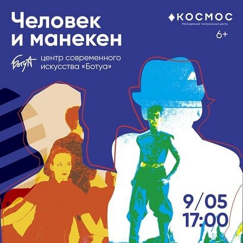 Афиша на 9 Мая: «Бессмертный полк», киномарафон и салют Победы