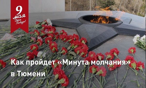 Афиша на 9 Мая: «Бессмертный полк», киномарафон и салют Победы