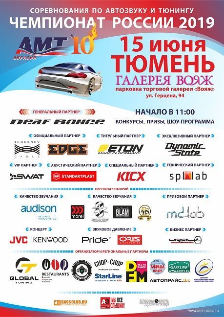 Афиша на уик-энд: «После чудес», парад на Туре и злая лекция