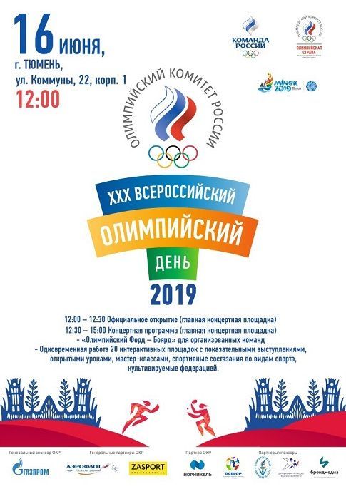 Афиша на уик-энд: «После чудес», парад на Туре и злая лекция