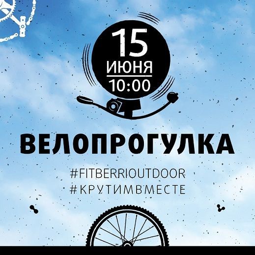 Афиша на уик-энд: «После чудес», парад на Туре и злая лекция