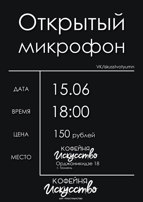 Афиша на уик-энд: «После чудес», парад на Туре и злая лекция