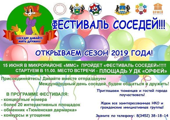 Афиша на уик-энд: «После чудес», парад на Туре и злая лекция