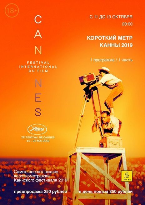 Афиша на уик-энд: катаемся на коньках, едим капусту и рисуем китов