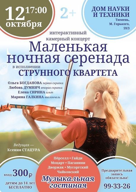 Афиша на уик-энд: катаемся на коньках, едим капусту и рисуем китов