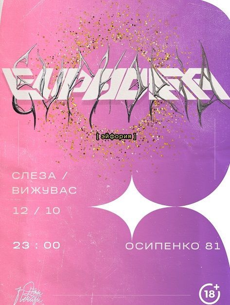 Афиша на уик-энд: катаемся на коньках, едим капусту и рисуем китов