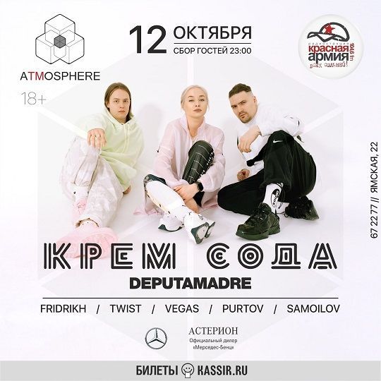 Афиша на уик-энд: катаемся на коньках, едим капусту и рисуем китов