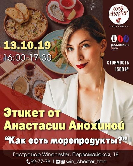 Афиша на уик-энд: катаемся на коньках, едим капусту и рисуем китов