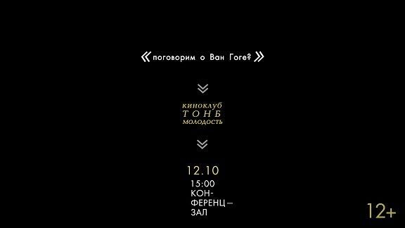 Афиша на уик-энд: катаемся на коньках, едим капусту и рисуем китов