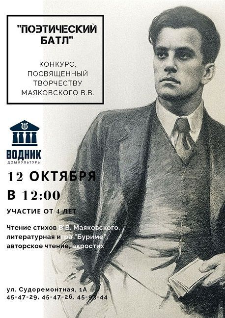 Афиша на уик-энд: катаемся на коньках, едим капусту и рисуем китов