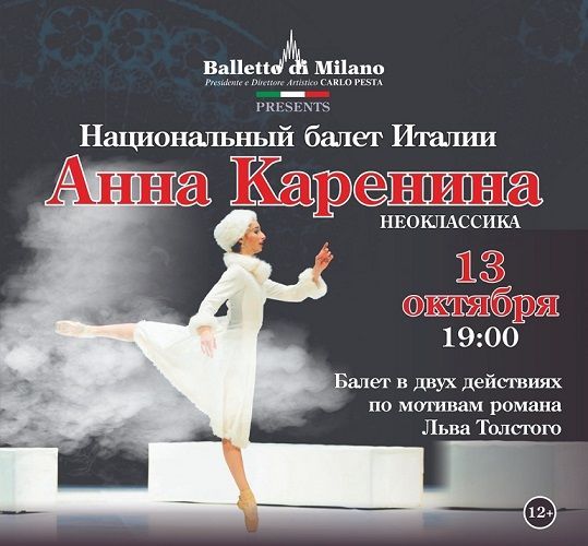 Афиша на уик-энд: катаемся на коньках, едим капусту и рисуем китов