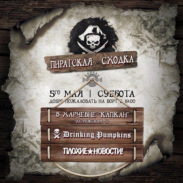 Афиша на уик-энд: праздник хиппи, «Театр изнутри» и всешкольная вечеринка