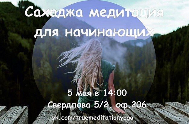 Афиша на уик-энд: праздник хиппи, «Театр изнутри» и всешкольная вечеринка