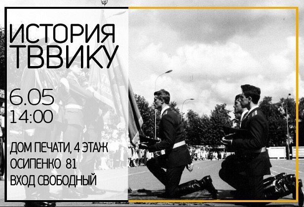 Афиша на уик-энд: праздник хиппи, «Театр изнутри» и всешкольная вечеринка