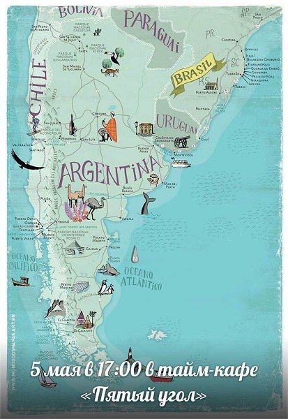 Афиша на уик-энд: праздник хиппи, «Театр изнутри» и всешкольная вечеринка