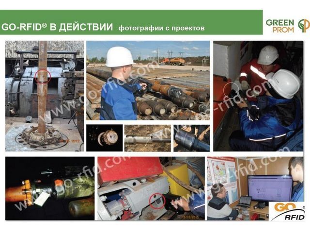 «Умные» системы тюменских новаторов исключают человеческий фактор