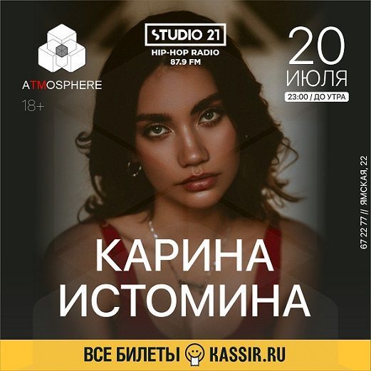 Афиша на уик-энд: ралли «ОлдМоторс», квасной пир и Rocketman