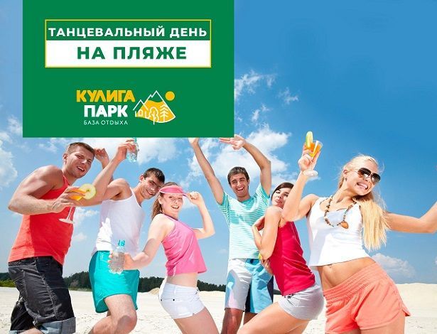 Афиша на уик-энд: ралли «ОлдМоторс», квасной пир и Rocketman