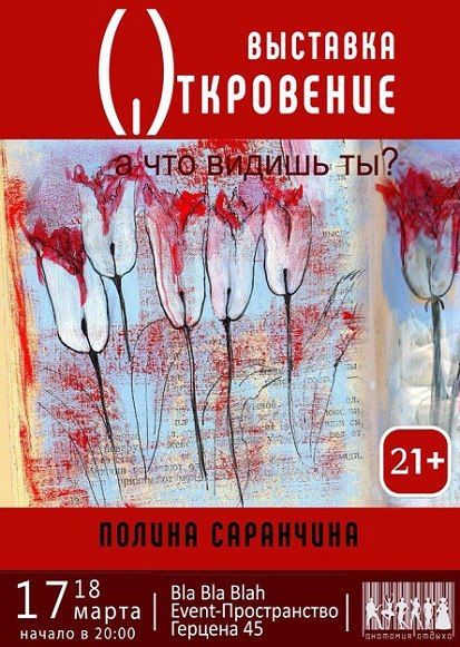 Афиша на уик-энд: митинг «Мы вместе», «Обе две» и диджериду