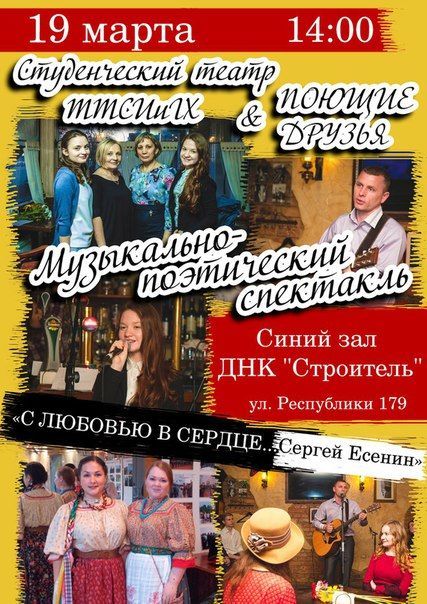 Афиша на уик-энд: митинг «Мы вместе», «Обе две» и диджериду