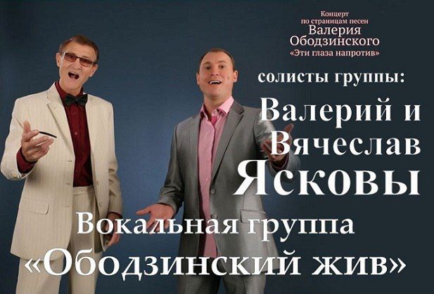 Афиша на уик-энд: митинг «Мы вместе», «Обе две» и диджериду