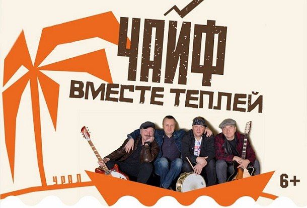 Афиша на уик-энд: митинг «Мы вместе», «Обе две» и диджериду