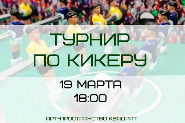 Афиша на уик-энд: митинг «Мы вместе», «Обе две» и диджериду
