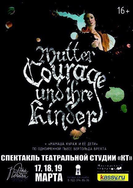 Афиша на уик-энд: митинг «Мы вместе», «Обе две» и диджериду