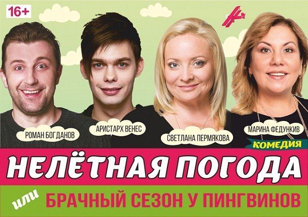 Афиша на уик-энд: митинг «Мы вместе», «Обе две» и диджериду