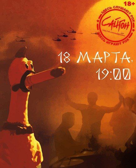 Афиша на уик-энд: митинг «Мы вместе», «Обе две» и диджериду