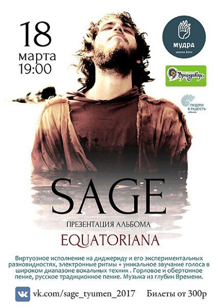 Афиша на уик-энд: митинг «Мы вместе», «Обе две» и диджериду