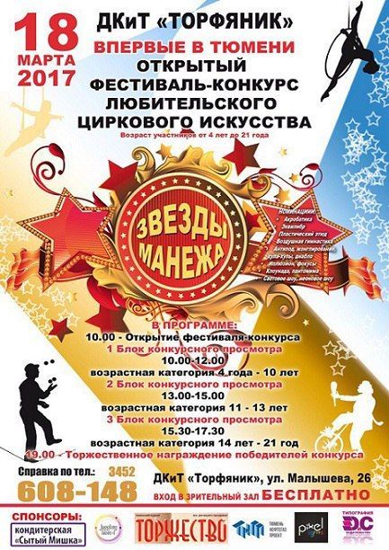 Афиша на уик-энд: митинг «Мы вместе», «Обе две» и диджериду