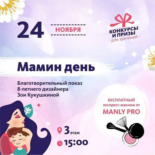 Афиша на уик-энд: варим кофе, смотрим кино и отрываемся под Animal джаz