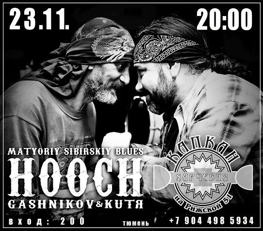 Афиша на уик-энд: варим кофе, смотрим кино и отрываемся под Animal джаz