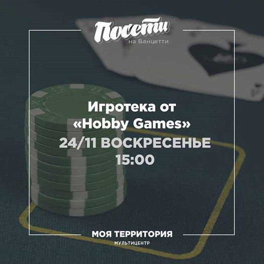 Афиша на уик-энд: варим кофе, смотрим кино и отрываемся под Animal джаz