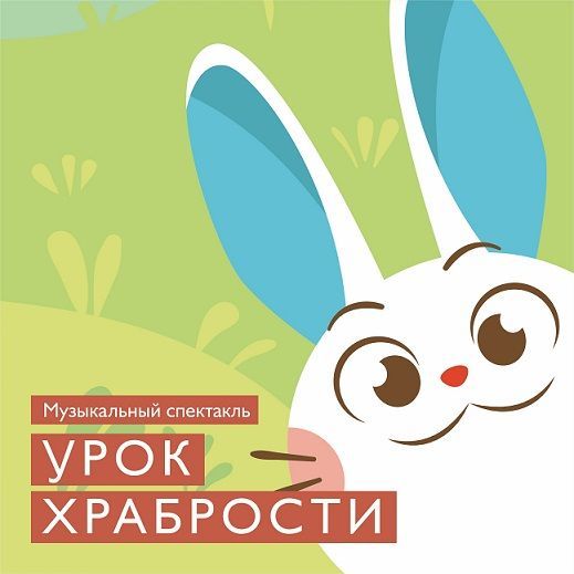 Афиша на уик-энд: варим кофе, смотрим кино и отрываемся под Animal джаz