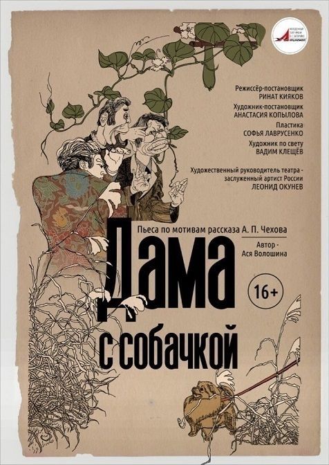 Афиша на уик-энд: варим кофе, смотрим кино и отрываемся под Animal джаz